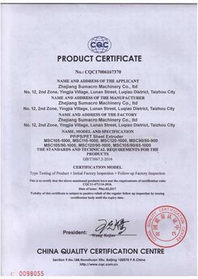 CQC Sheet Machine